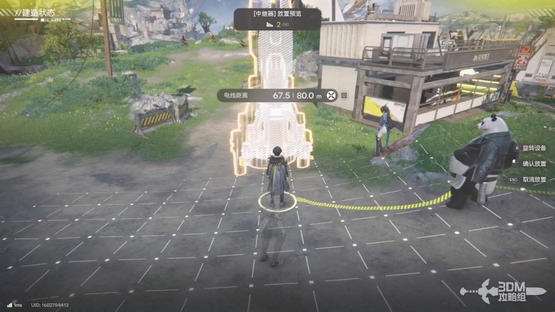 《明日方舟：终末地》1.0版本主线流程任务攻略