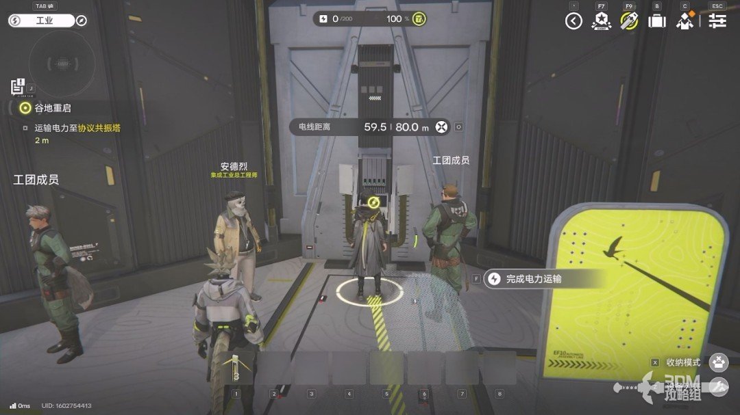 《明日方舟：终末地》1.0版本主线流程任务攻略