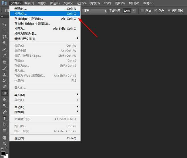 PS图片如何快速转换成油画效果