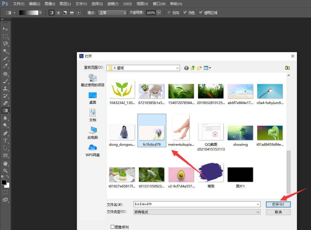 PS图片如何快速转换成油画效果