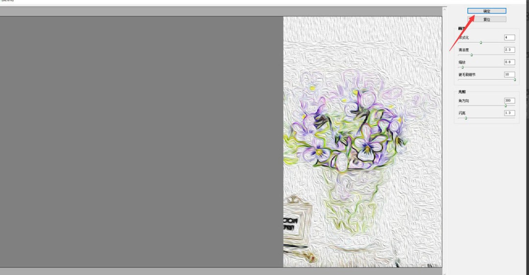 PS图片如何快速转换成油画效果