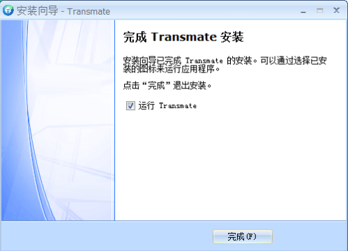 transmate翻译器最新版