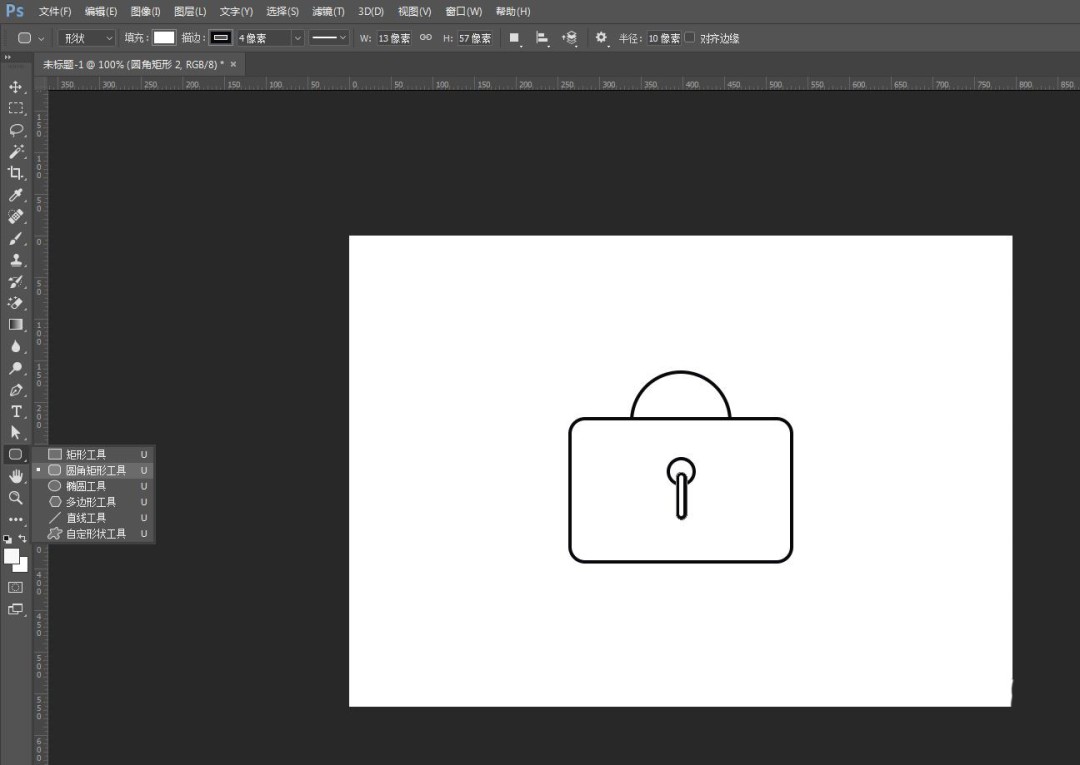 PS怎么做密码箱图案