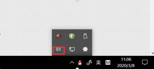 EV录屏怎么打开系统录制声音