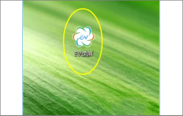 EV录屏怎么导出视频