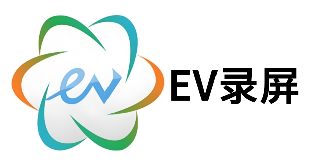 ev录屏怎么剪辑音乐