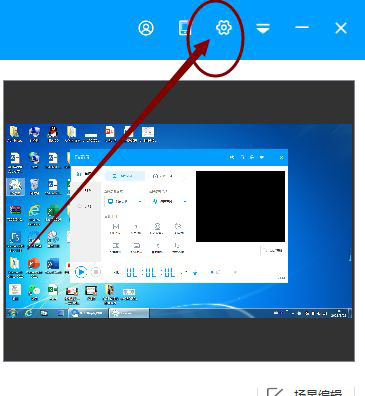 EV录屏开始和停止录制快捷键怎么设置
