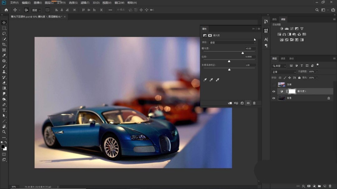 曝光不足的灰暗图片怎么使用ps后期挽救
