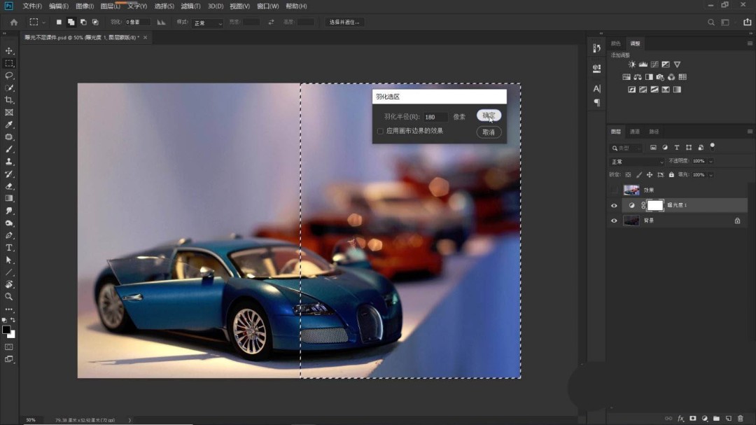 曝光不足的灰暗图片怎么使用ps后期挽救