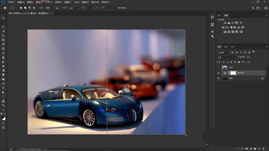曝光不足的灰暗图片怎么使用ps后期挽救
