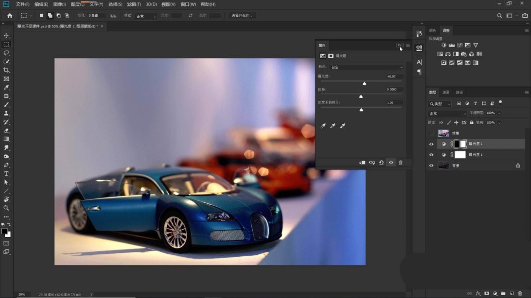 曝光不足的灰暗图片怎么使用ps后期挽救