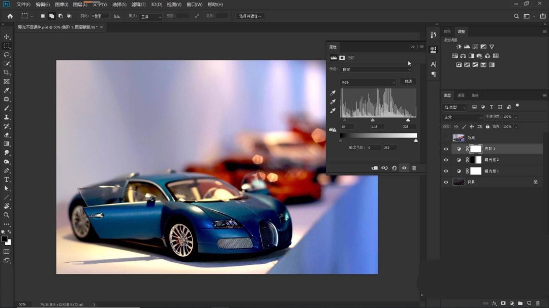 曝光不足的灰暗图片怎么使用ps后期挽救