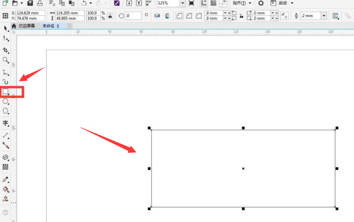 CDR如何绘制立体木盒