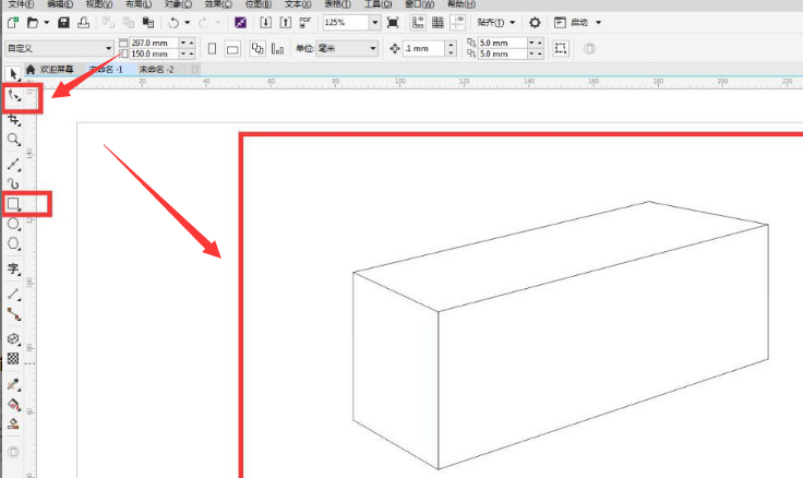 CDR如何绘制立体木盒