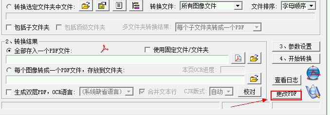 FreePic2 Pdf是什么