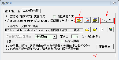 FreePic2 Pdf是什么
