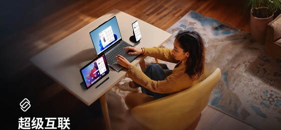 超级互联新版
