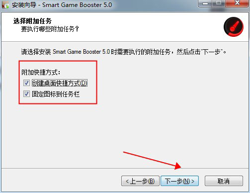 Smart Game Booster最新版