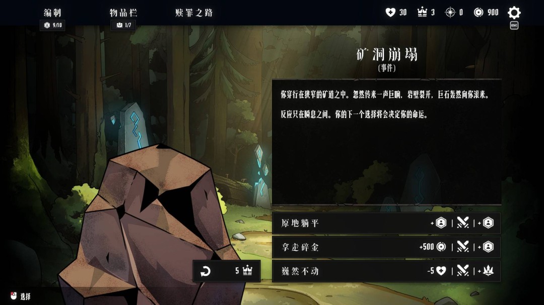 泰国奇异阳光工作室《罪域征途》定档1月27日，传奇战术之旅启程