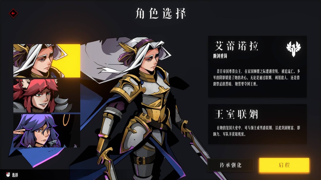 泰国奇异阳光工作室《罪域征途》定档1月27日，传奇战术之旅启程