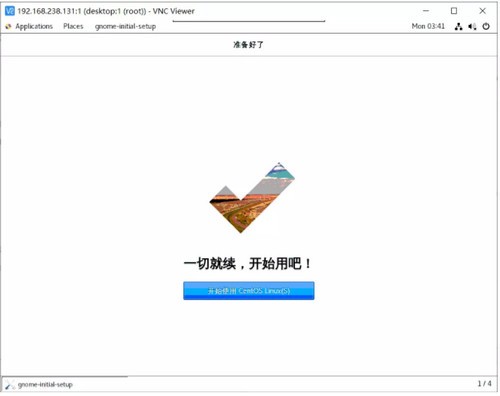 VNC Viewer官方电脑版