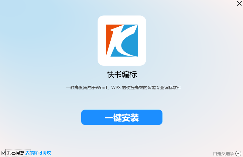 快书编标16.03.68