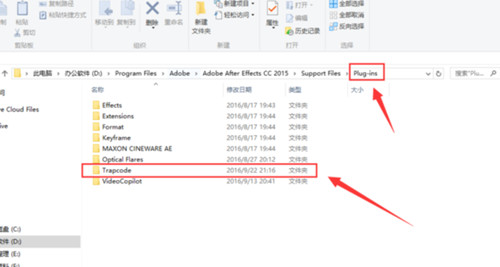 Trapcode Particular最新版