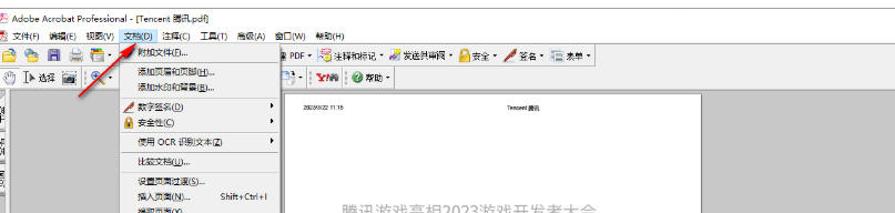 adobeacrobatdc软件怎样使用