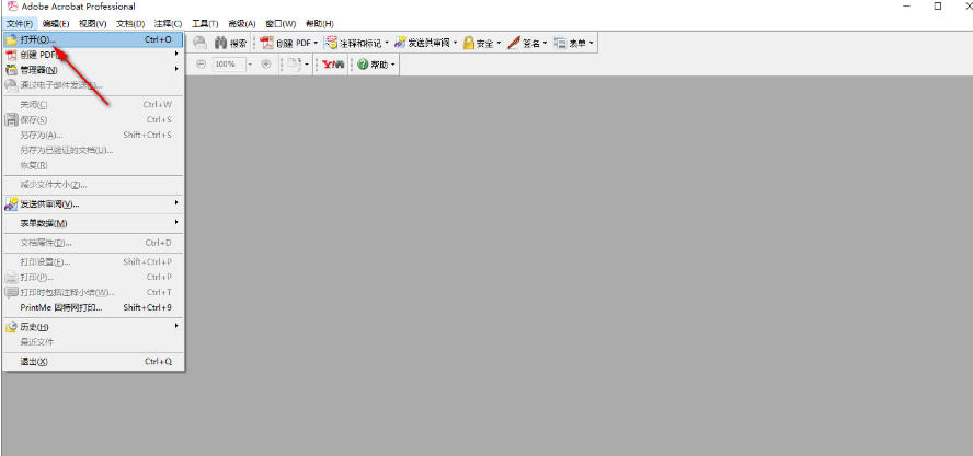 adobeacrobatdc软件怎样使用