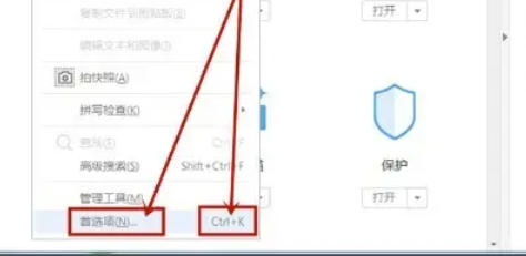 AdobeAcrobat怎么设置中文