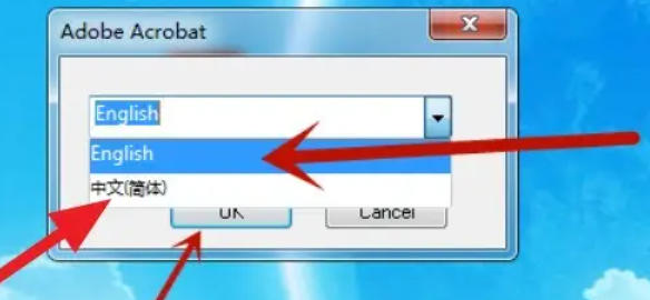 AdobeAcrobat怎么设置中文