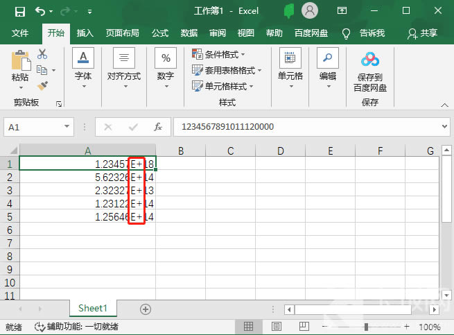 excel表格数字变成e+怎么办