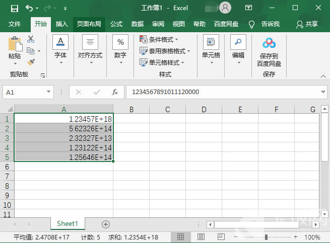 excel表格数字变成e+怎么办