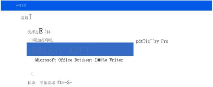 pkpm软件如何打印