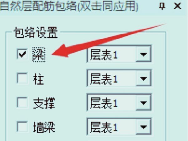 pkpm软件如何导出