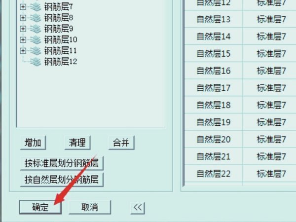 pkpm软件如何导出