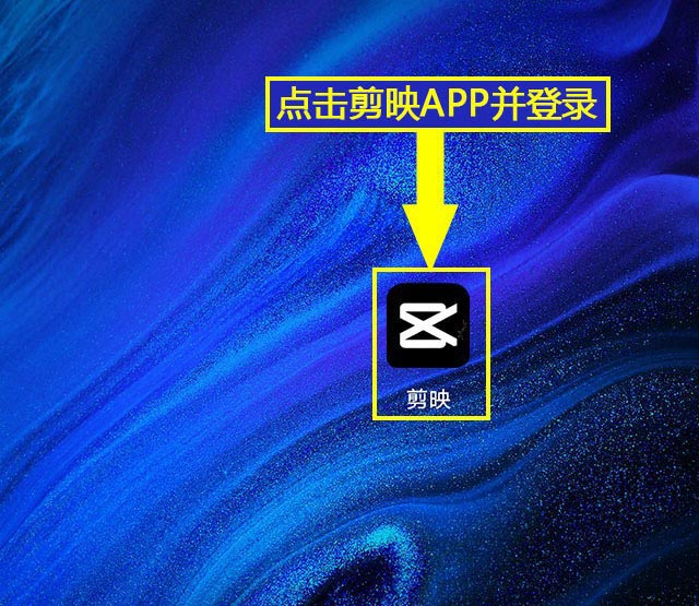 剪映怎么添加蜡笔体免费字体