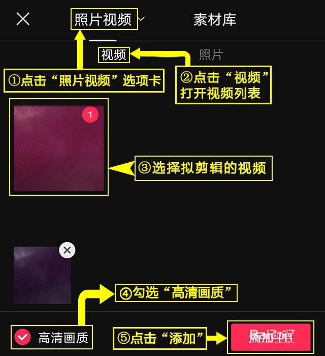 剪映怎么添加蜡笔体免费字体