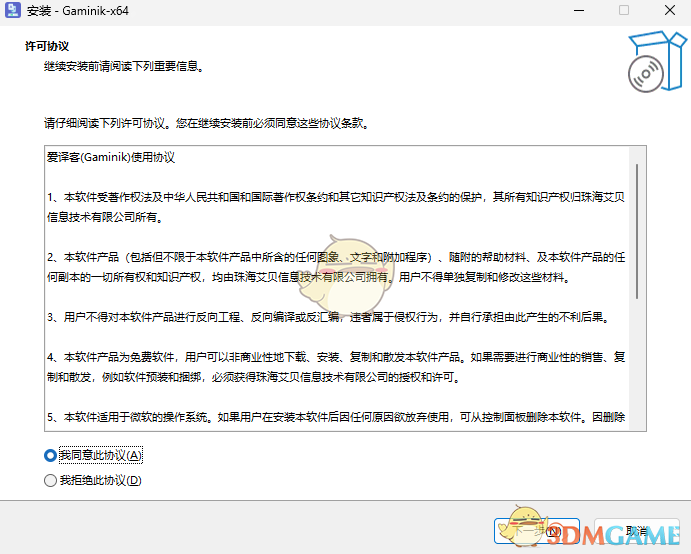 Gaminik4.7.9489.38400