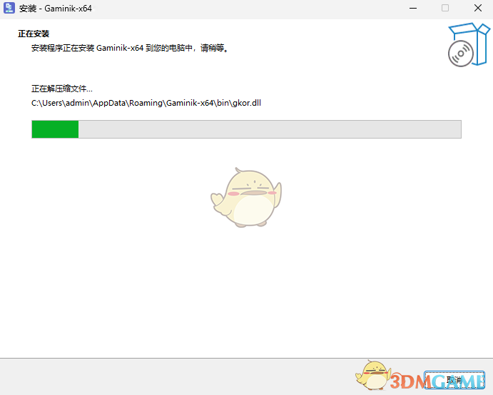Gaminik4.7.9489.38400