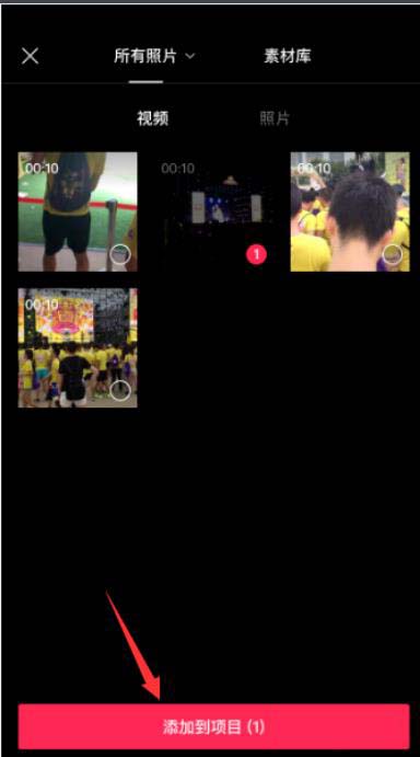 剪映app视频怎么添加滤镜效果