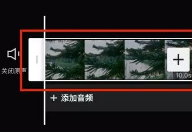 剪映文本朗读怎么换声音