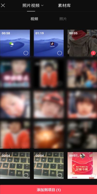 剪映文本朗读怎么换声音