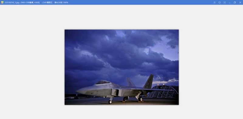 2345看图王怎么美化图片