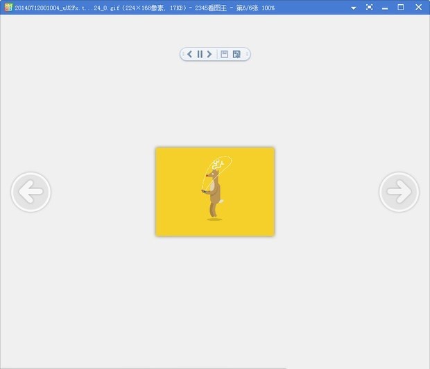 2345看图王GIF动态图怎么压缩