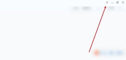 2345看图王怎么设置手动升级