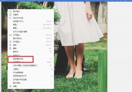 2345看图王怎么使用锁定缩放比例