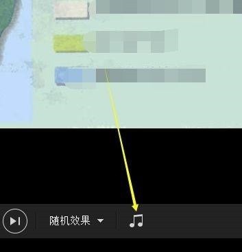 2345看图王幻灯片如何添加音乐