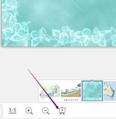 2345看图王幻灯片如何添加音乐