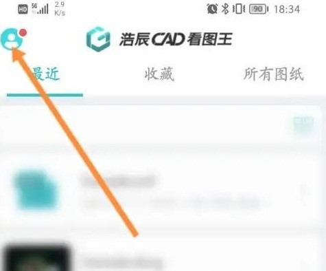 CAD看图王怎样开启命令面板